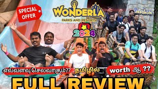 WONDERLA BANGALORE🇮🇳INDIAS LARGEST WATER PARK🥳WONDERLA BANGALORE TAMIL FULL REVIEWROLLER COASTER [upl. by Asirac]