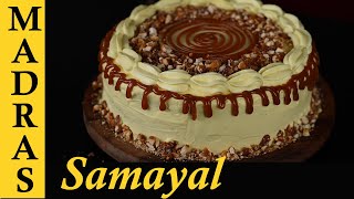 Eggless Butterscotch Cake Recipe in Tamil  Homemade Butterscotch Cake in Tamil [upl. by Einahpts]