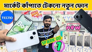 Tecno Spark Go1 Mobile Update Price in BD📲। New tecno spark go1 review price in Bangladesh tecno bd [upl. by Elyac]