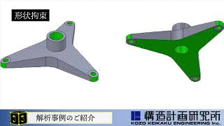 設計改善に使える！HiramekiWorksを用いた軽量化の事例紹介音声入り [upl. by Lazare511]