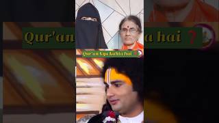 Anirudhacharya Bhagwan koun hai  Al Quran 10 Surah Yunus Aayat 56 translation with Ammi Reaction 😱 [upl. by Giza363]