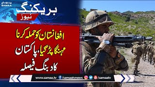 Pakistan Send Strong Message to Afghanistan After Attack  Breaking News [upl. by Hinda]