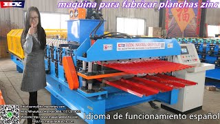 maquina para zinc de techo [upl. by Aidil219]