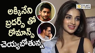 Nidhi Agarwal about Naga Chaitanya Akhil Movies  Savyasachi Movie  Filmyfocuscom [upl. by Mady]