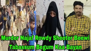 Najaf Rowdy Sheeter Beewi Tabassum Begum Kaa Bayan ChadarghatPS Limits Qtal Hua Tha Aur 4 Logon [upl. by Otaner]