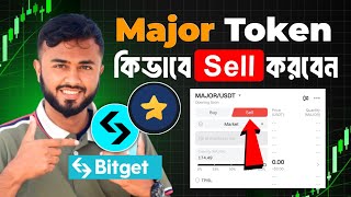 Major Token Sell করে টাকা নিন।।Major Token Sell Bitget Exchange।।Major Listing [upl. by Kaila]