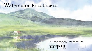 Kanta Harusaki Watercolor 春崎幹太 水彩画 熊本県 阿蘇 [upl. by Anett]