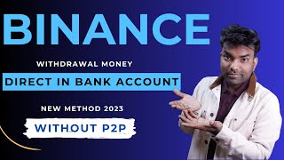 How To Withdraw Money From Binance to Bank AccountINR  Binance Withdrawal To Bank Account [upl. by Damour]