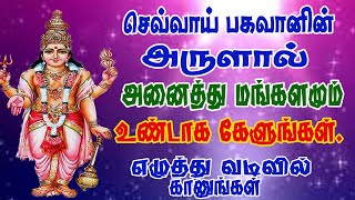 செவ்வாய்கிழமையில் செவ்வாய் பகவானை வழிபட அனைத்து மங்களம் உண்டாக்கும்BOMBAY SARADHAsevvai  CHEVVAI [upl. by Bollinger]