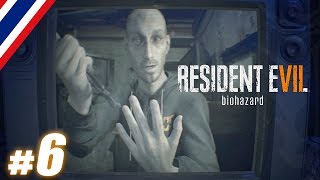 Resident Evil 7  6 กล่องดักควาย [upl. by Ahsitra953]