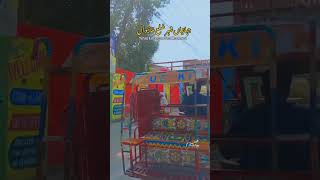 Jahanian city District Khanewal full Video [upl. by Ramunni]