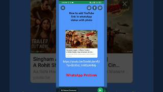 how to add youtube link in whatsapp status with photo [upl. by Nessie]