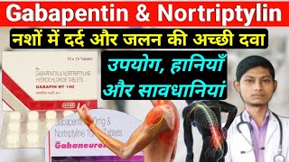 Gabapentin and nortriptyline tablets uses  gabapentin amp nortriptyline hydrochloride tablets [upl. by Eiznekcam3]