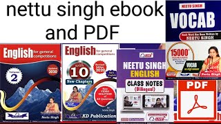 neetu singh vocabulary book pdf neetu singh volume 1pdf  neetu singh class notes pdf  volume 2 [upl. by Devonne]