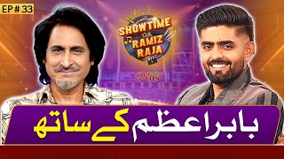 Babar Azam  Showtime With Ramiz Raja  01 June 2024  EP 33  Digitally Powered by ZeeraPlus [upl. by Nolte]