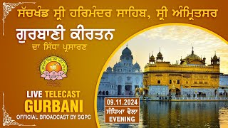 Official SGPC LIVE  Gurbani Kirtan  Sachkhand Sri Harmandir Sahib Sri Amritsar  09112024 [upl. by Kevin417]