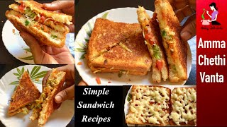 Simple amp Quick Sandwich RecipesChilli Cheese Bread ToastHow To Make Vegetable Sandwich In Telugu [upl. by Assiluj526]