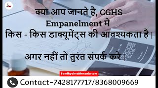 AYUSH CGHS  DGHS Empanelment Required Documents and Sample by Dr Vikas Gupta [upl. by Camm]