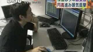 【Ｂ・Ｎ・Ｆ】株安円高quot伝説quotの投資家は・・・20071113 [upl. by Goeselt496]