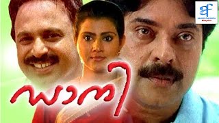 ഡാനി  Dany Malayalam Full Movie  Mammootty Mallika  Aquarius Film Digital Malayalam [upl. by Harobed256]