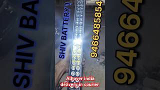 41 INCH BAR light Original best Roshni Best pricevideo tractor short [upl. by Jarrid]