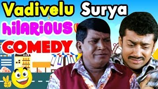 Vadivelu  Surya hilarious comedy scenes  Adhavan Comedy scenes  Sillunu Oru Kadhal Comedy Scenes [upl. by Sheldon]