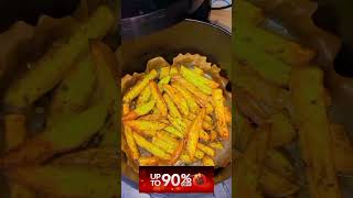 Must Have up to 90 OFF Black Friday Air Fryer shorts [upl. by Assirrec]