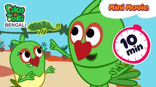 নতুন বন্ধু  Fun Bengali Cartoon Stories with Piku N Tuki  Bangla Cartoon  Bangla Golpo [upl. by Balduin]