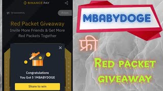 Red Packet Giveaway Binance Exchange।।MBABYDOGE Coin Free earning।।Red Packet Code।। [upl. by Cence]