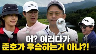 ENG SUB 제자대회 후반전 시작 설마 이러다가 준호가 진짜 [upl. by Ernest264]