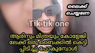 santhwanam todays episode promo Chinuus43 Tiktikten santhwanam today27924 [upl. by Zacek608]