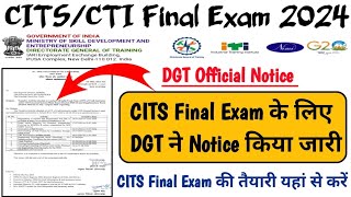 CITS final Exam 2024 के लिए DGT ने Notice किया जारी ll [upl. by Gnet]