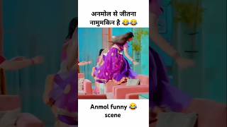 😅 Kaisa Hai Yeh Rishta Anjana serial funny 😂 scenedangaltvfunnycomedytrendingshortsviralvideos [upl. by Altheta]