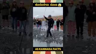 Alaska Mountains Deep Holes  kannada facts karnataka amazing youtubeshorts trendingshorts [upl. by Jephum]