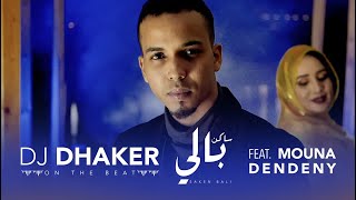 DJ Dhaker  Saken Bali Feat Mouna Dendenni  دي جي ذاكر  ساكن بالي منى دندني [upl. by Meneau]