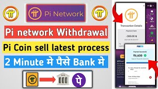 pi network withdrawal  pi coin sell latest process  pi coin price in India  pi network [upl. by Lynad]