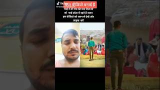 hamare goun me shortvideo musicgenre song shortvideo love music bollywood 🇮🇳🇮🇳🇮🇳🇮🇳🇮🇳🇮🇳🇮🇳 [upl. by Brighton]