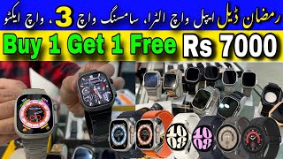 Cheapest Apple Watch Ultra  Samsung Watch 3 frontier  Watch Active  Ramzan Deal  Smartwatches [upl. by Schmitt158]