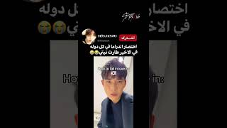 طقطقه اكسبلور btsstraykidskpoptxtنيوجينزBlackpink اشتراك ستايانهابينليسرافيمسفنتين [upl. by Zelde]