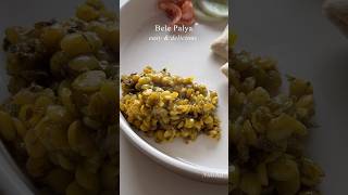 Bele Palya Toor dal Sabzi easy amp delicious lunch recipe [upl. by Ramah]