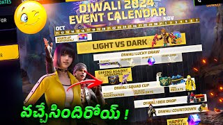 Diwali Event 2024 Free Rewards 💥  Diwali Calander 🤯Full Details  Diwali Free Emote amp Gloowall🥳 [upl. by Maisie]