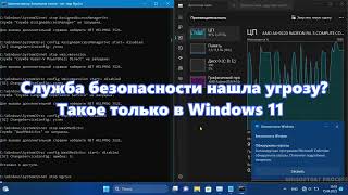 Отключить ненужные службы в Windows 11 [upl. by Wun]