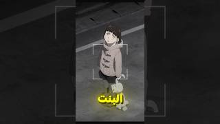 لازم تسمع قصة هذا الانمي 😨🔥 [upl. by Mellman]