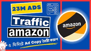 Create Classified Ad Copy in 5 Minutes With Amazon Product ।। Amazon Affiliate Marketing Bangla [upl. by Llabmik]