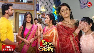 Sinduur Khella  ସିନ୍ଦୁର ଖେଳ  Full Episode  258  Odia Mega Serial on Sidharth TV 8pm [upl. by Cherilyn]