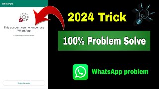 This account can no longer use WhatsApp  100 problem solve [upl. by Ahsatin]