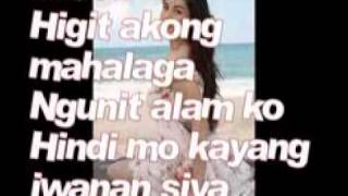 AKO NA LANG ANG LALAYO w lyrics [upl. by Popele427]