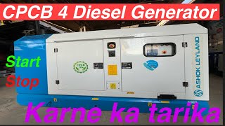 CPCB 4 Diesel generator start stop full operation karne tarika [upl. by Neeham]