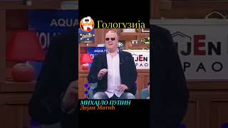 Dejan Matic vic Mihajlo Pupin vicevi vic smesno zabava smesnivideo presmesno matic amigshow [upl. by Sabsay586]