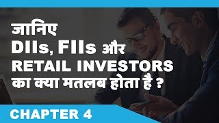 Chapter 4  Types Of Investors in Stock Market  हिंदी [upl. by Eilrac]